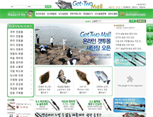 Tablet Screenshot of gettwo.net